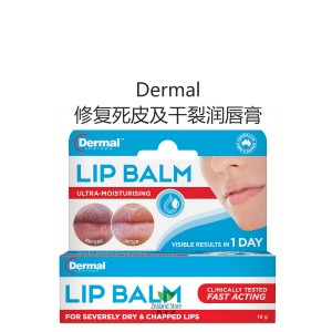 Dermal 修复死皮及干裂润唇膏 10克